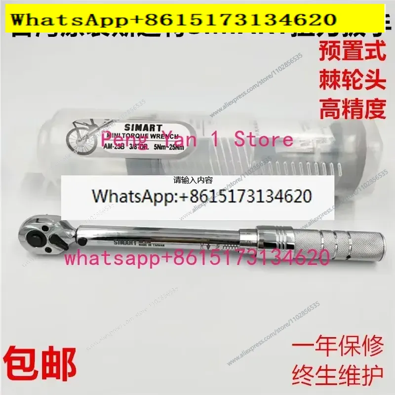 Zestaw kluczy dynamometrycznyc – Torque Wrench recenzja i cena