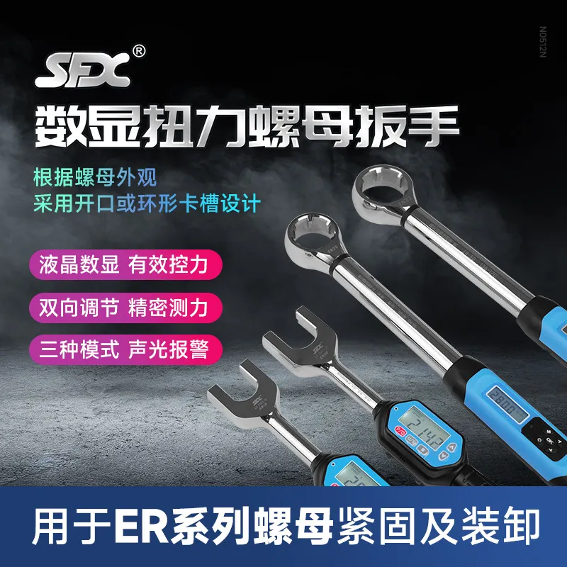 2026 HOT Cyfrowy klucz dynamom – Torque Wrench recenzja i cena
